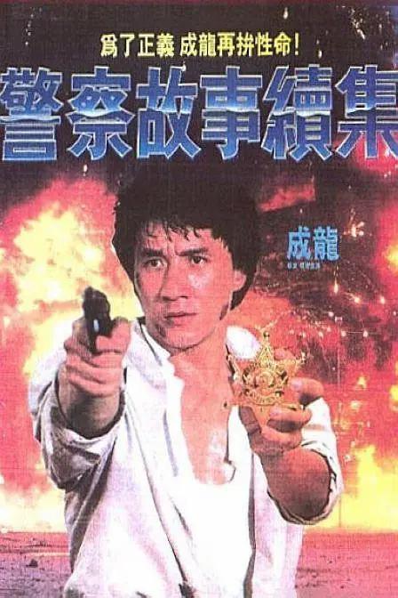 欧美a级片免费观看